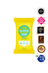 Ariul The Perfect Cleansing Tissue Plus - Tek Adımda Cilt ve Makyaj Temizleme Mendili