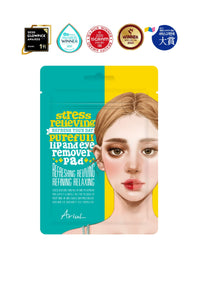 Ariul Stress Relieving Purefull Lip and Eye Remover Pad 10 Adet - Cildi Kurutmayan Dudak ve Göz Makyaj Arındırıcı Pamuk Ped