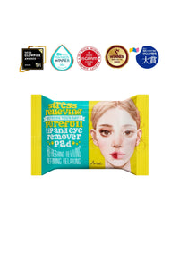 Ariul Stress Relieving Purefull Lip and Eye Remover Pad 30 Adet - Cildi Kurutmayan Dudak ve Göz Makyaj Arındırıcı Pamuk Ped