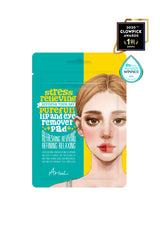 Ariul Stress Relieving Purefull Lip and Eye Remover Pad 10 Pads - Cildi Kurutmayan Dudak ve Göz Makyaj Arındırıcı Pamuk Ped