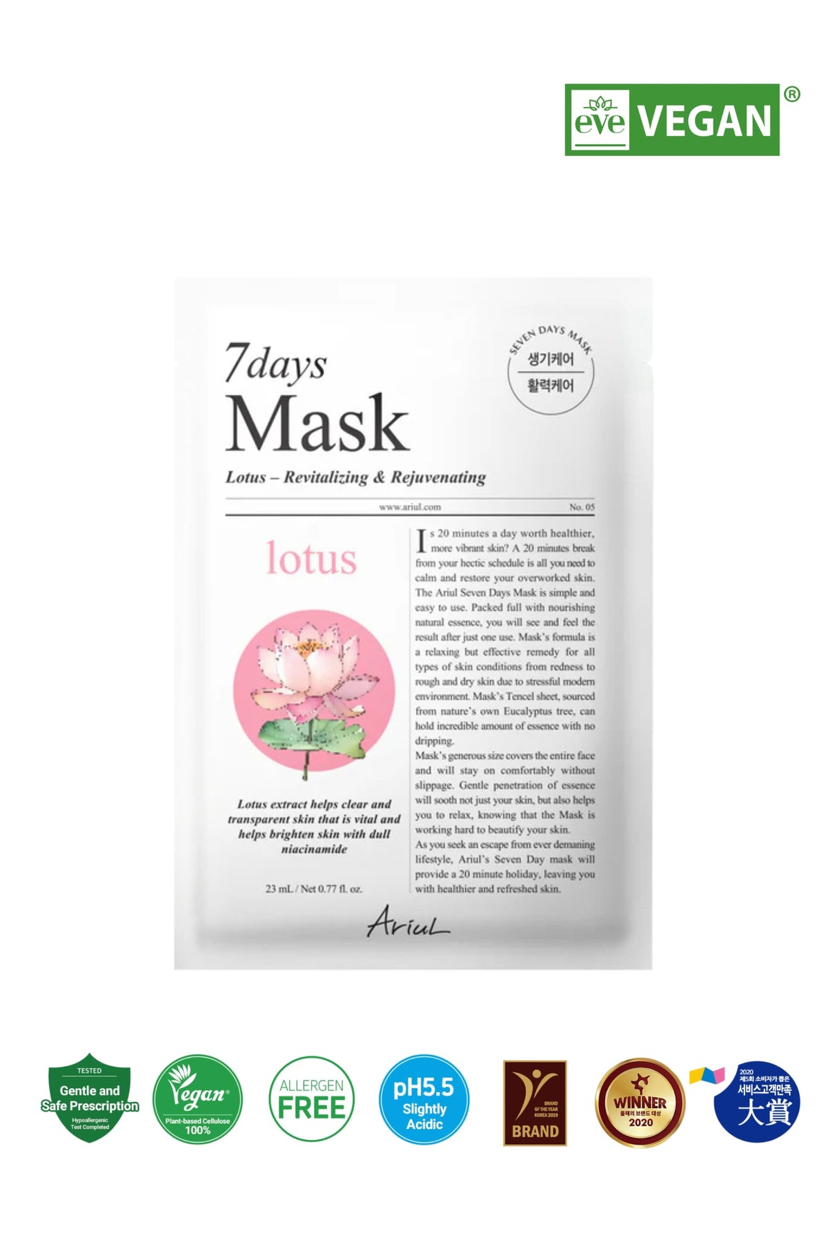 Ariul 7 days Mask Lotus N - Canlandırıcı & Cilt Tonu Aydınlatıcı Vegan Maske