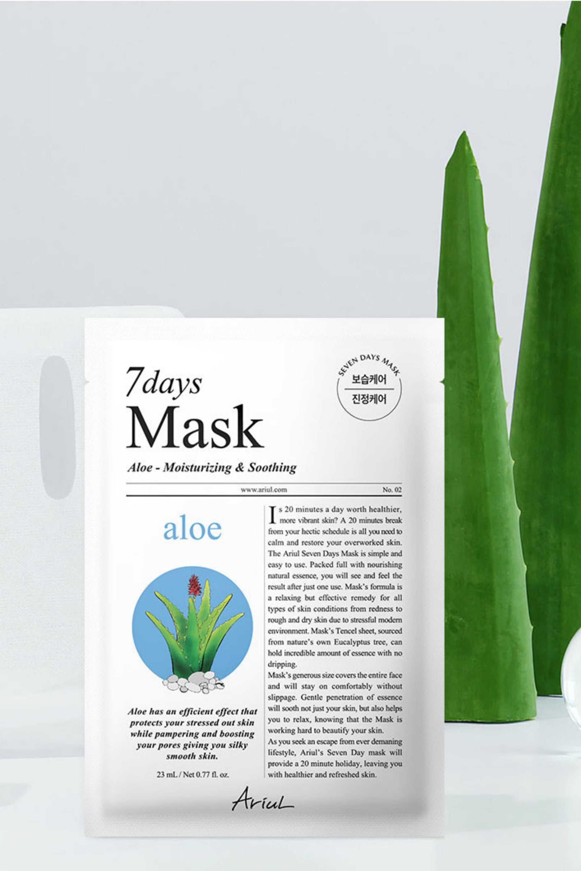 Aloe Vera erikli Kore Cilt Bakm rnleri  Justin Beauty