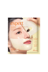 Ariul Expert Vita Exosome Collagen Hydrogel Mask - Vitamin & Eksozom Kolajen Yenileyici Hidrojel Maske (Tekli)